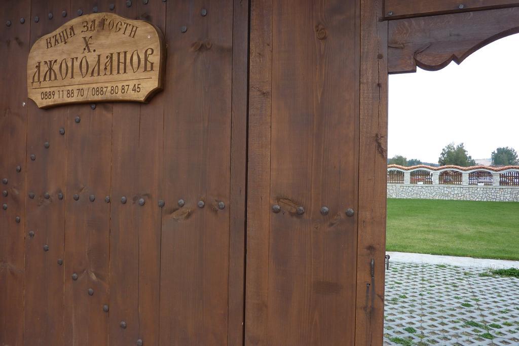 Guest House H Dzhogolanov Копривштица Экстерьер фото